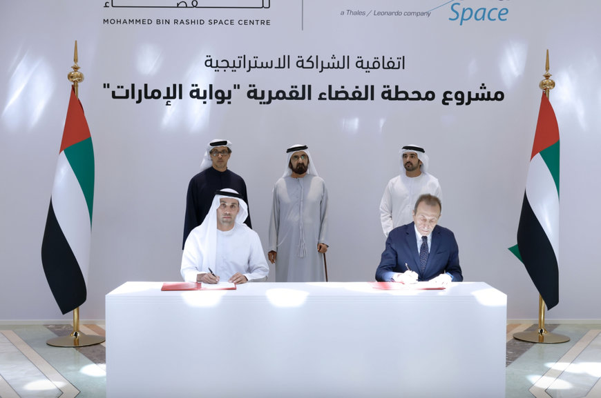 Thales Alenia Space contracts with MBRSC to develop the Emirates Airlock Module for Lunar Gateway