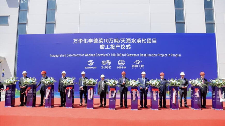 SUEZ commissions China’s largest industrial membrane-based seawater desalination plant