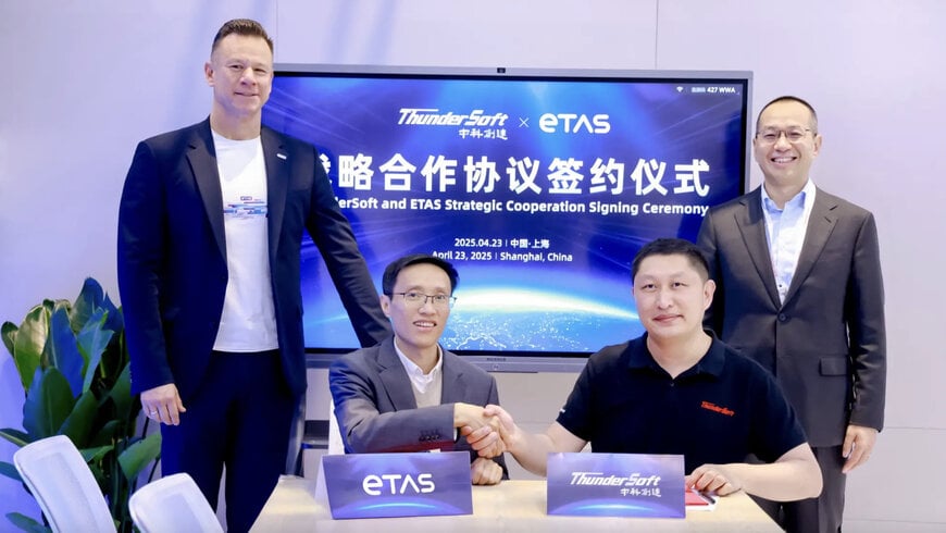 ETAS与ThunderSoft强强联手,共同推动汽车软件解决方案的创新发展