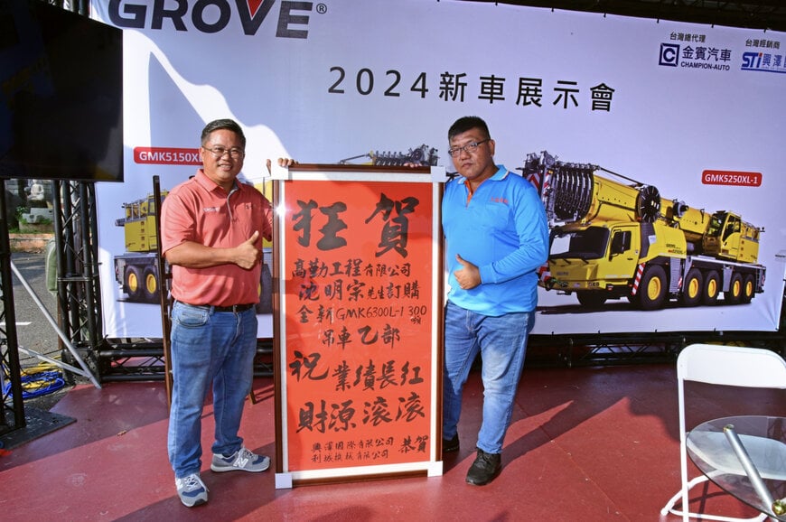 Manitowoc strengthens customer support with key handovers at Taiwan event