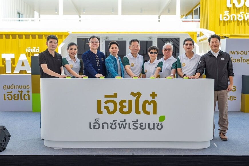 XAG Launches it First Authorized Service Center in Thailand with Chia Tai