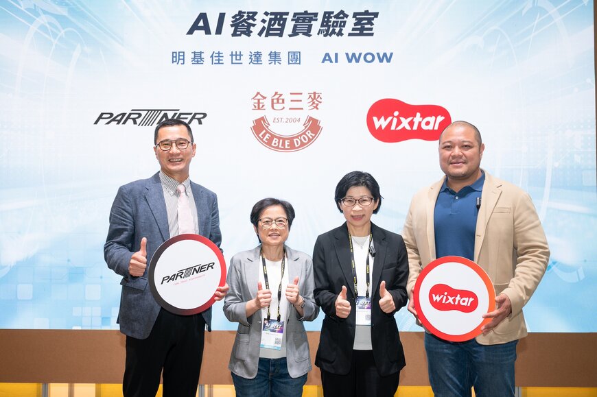 WiXtar and SUNMAI launch Future AI Bistro Lab in Asia-Pacific