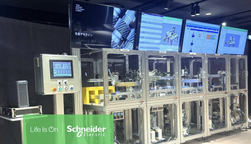 シュナイダーエレクトリック、次世代型のソフトウェア・デファインド