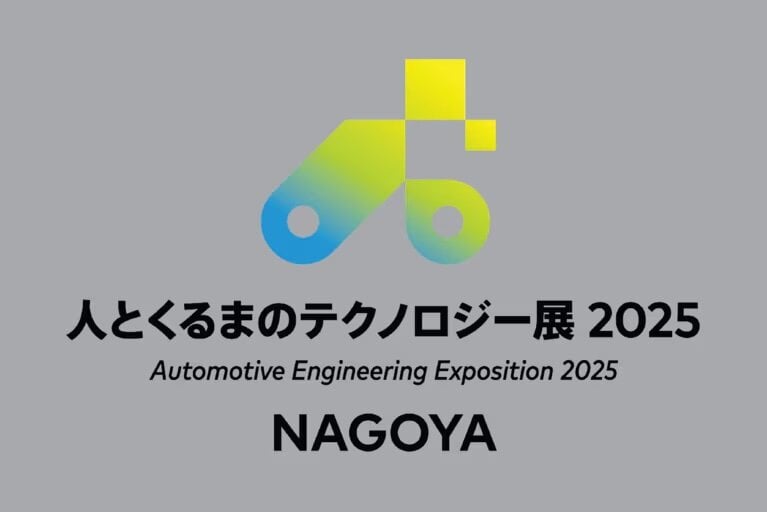 Vicor、「人とくるまのテクノロジー展 2025 NAGOYA」で48Vゾーンアーキテクチャを紹介