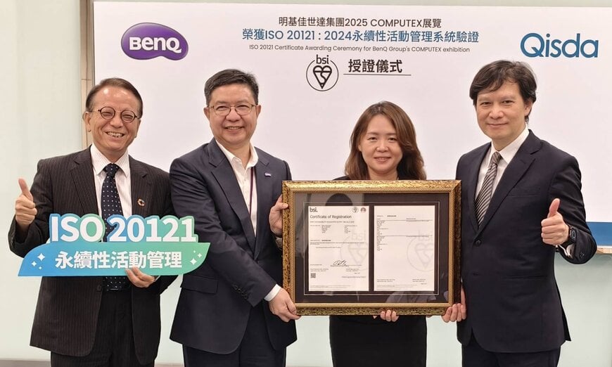 Taiwan’s First: BenQ Group Earns ISO 20121:2024 Certification at COMPUTEX