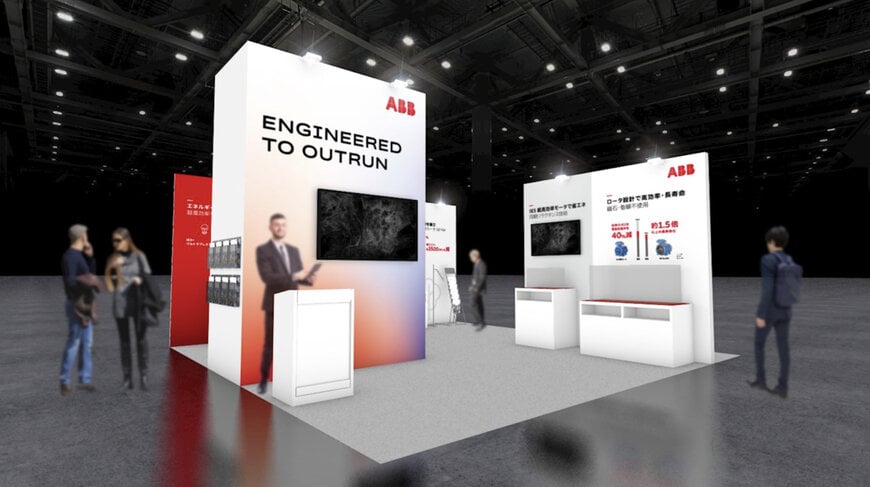 ABB、最先端のエネルギー効率技術を発表