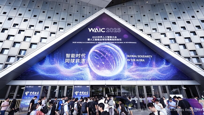 WAIC 2025: Mech-Mind 展现具身智能的“眼脑手”能力