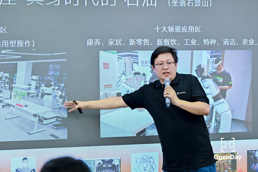 RealMan eröffnet Daten-Trainingszentrum für humanoide Robotik in Peking