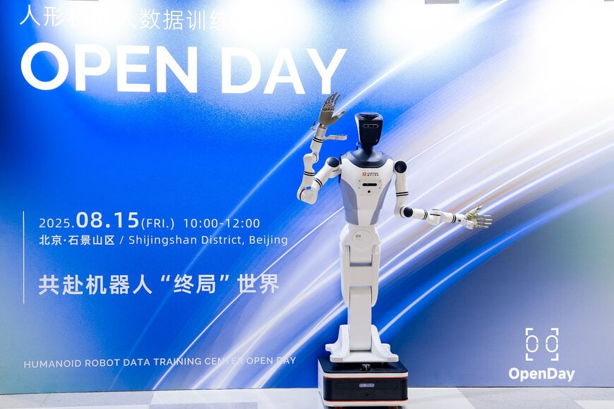 RealMan eröffnet Daten-Trainingszentrum für humanoide Robotik in Peking