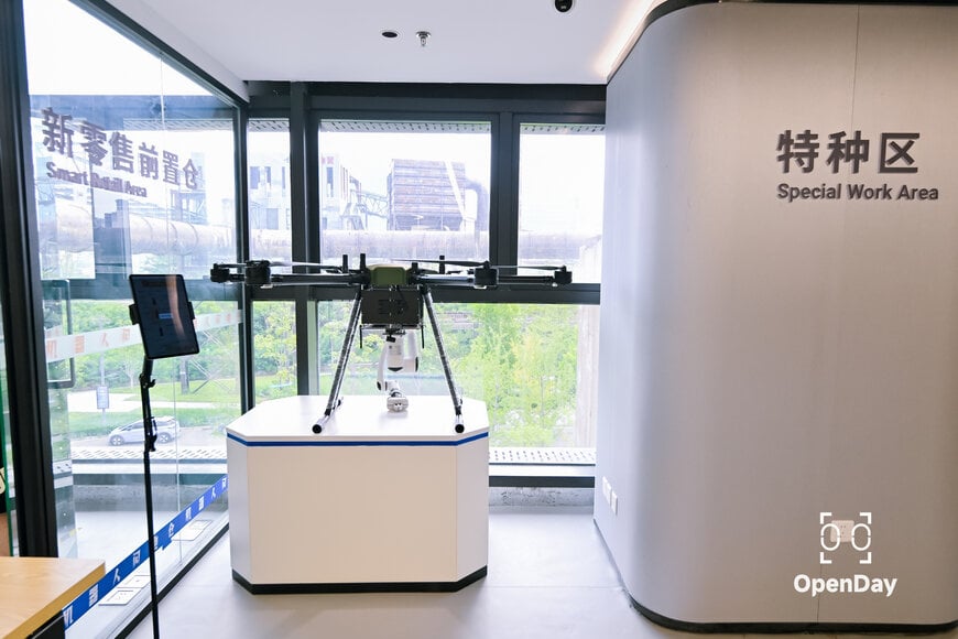 RealMan eröffnet Daten-Trainingszentrum für humanoide Robotik in Peking