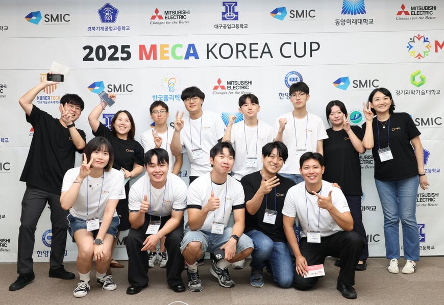 실전형 FA 인재 키운다  ‘2025 MECA KOREA CUP’ 국내 첫 개최