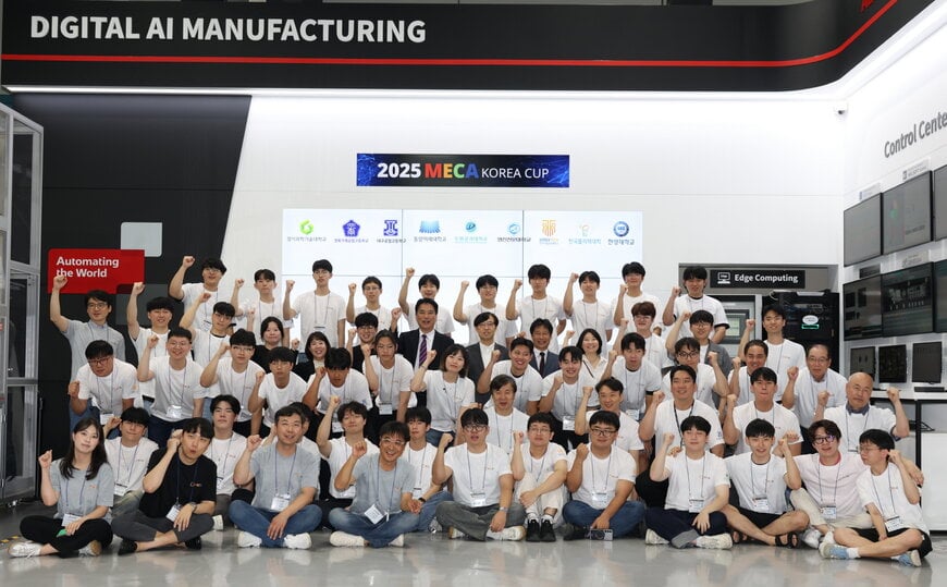 실전형 FA 인재 키운다  ‘2025 MECA KOREA CUP’ 국내 첫 개최