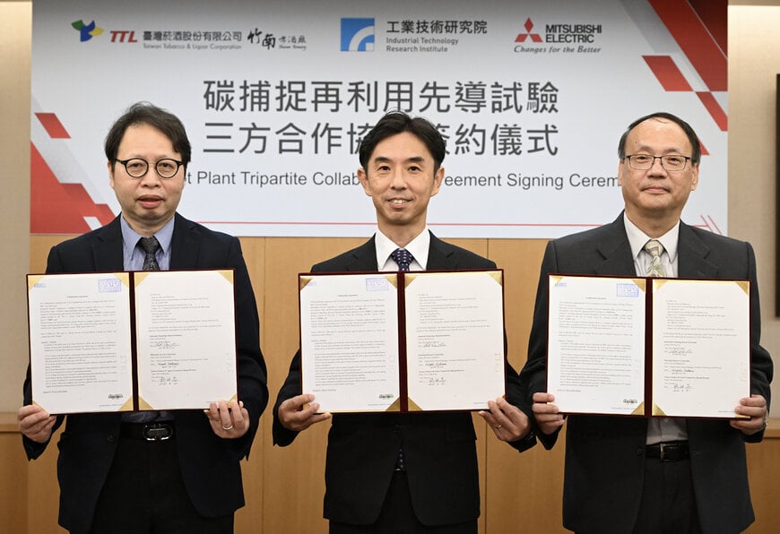 Mitsubishi Electric Partners with ITRI, TTL Brewery for CO2 Capture