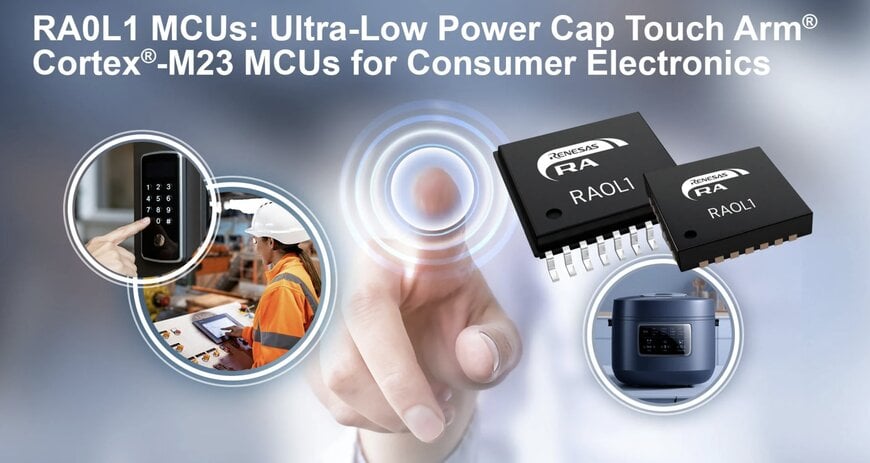 ルネサス、静電容量式タッチ機能を搭載したRA0MCUシリーズを拡張