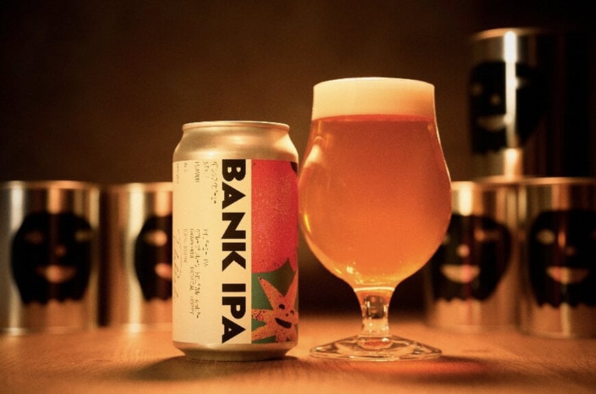 Yokogawa demonstrates AI-driven fermentation breakthrough with Craft Bank Brewery