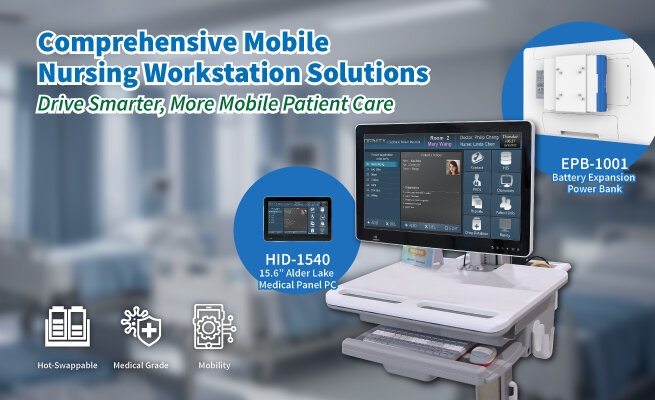 Avalue Showcases Mobile Nursing Workstation Solutions with HID-1540 & EPB-1001