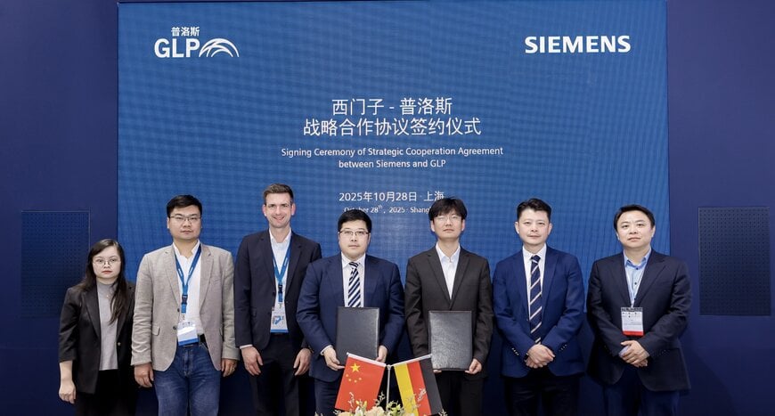 西门子与普洛斯达成战略合作,共创智慧物流零碳新未来