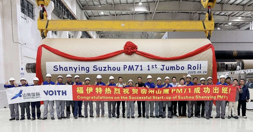Voith und Shanying erweitern Premium-Verpackungskapazitäten mit PM 71 und 72