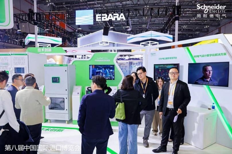 施耐德电气进博秀数智新篇