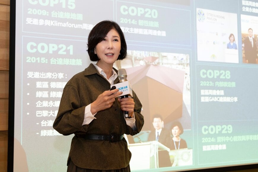 Delta to Join COP30, Sharing Coral Restoration and Green Building Initiatives Empowered by “AI for Green” Approaches 