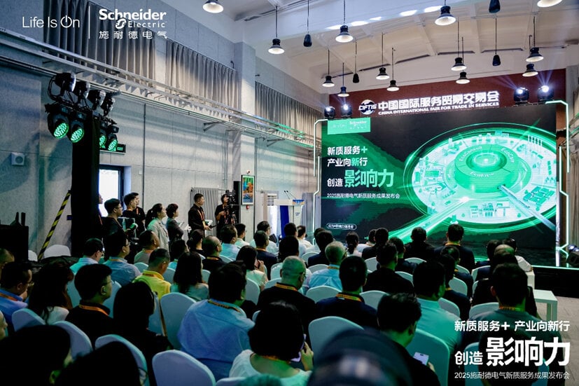 施耐德电气升级新质服务体系赋能产业转型