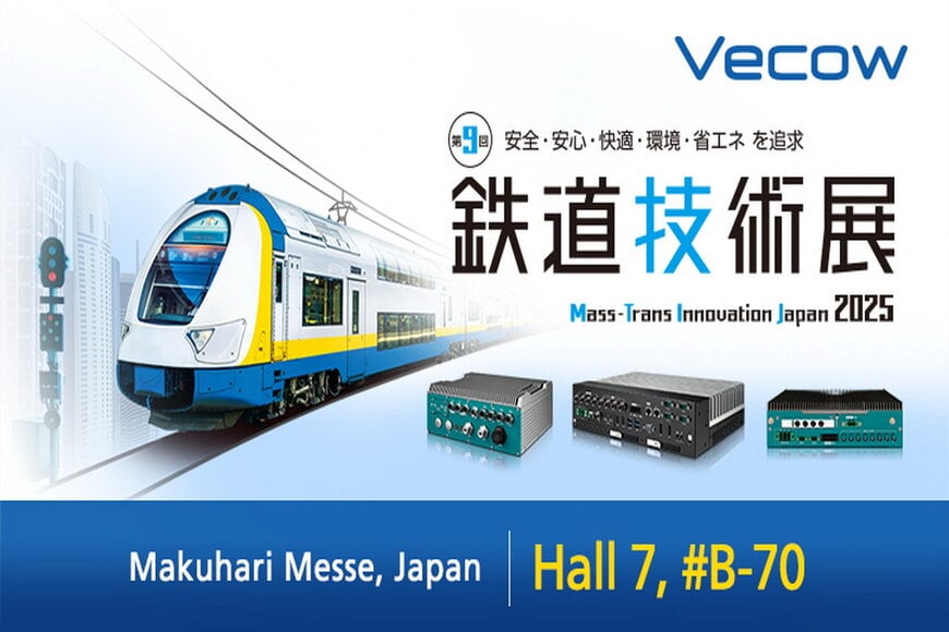 Vecow Showcases AI Edge Solutions at Mass-Trans Innovation Japan 2025