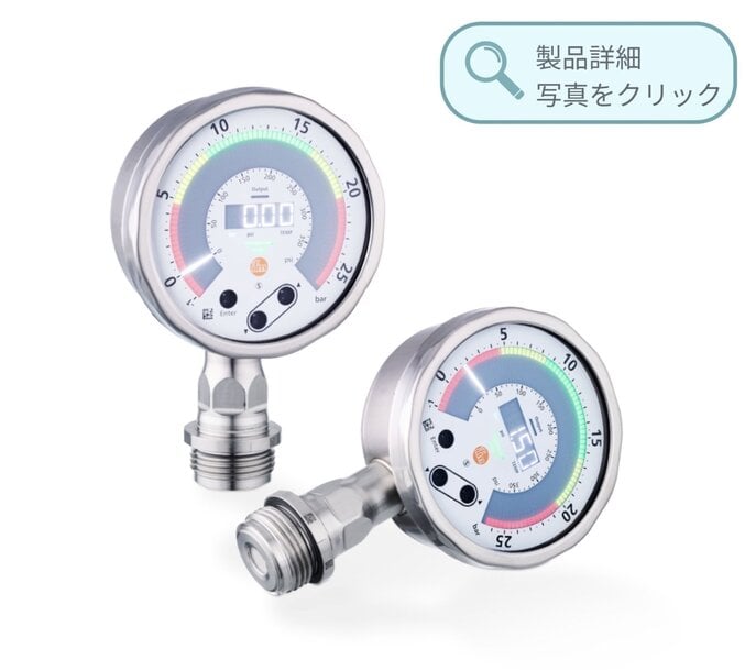 スマートディスプレイ搭載デジタルマノメータ” PG17シリーズ”発売