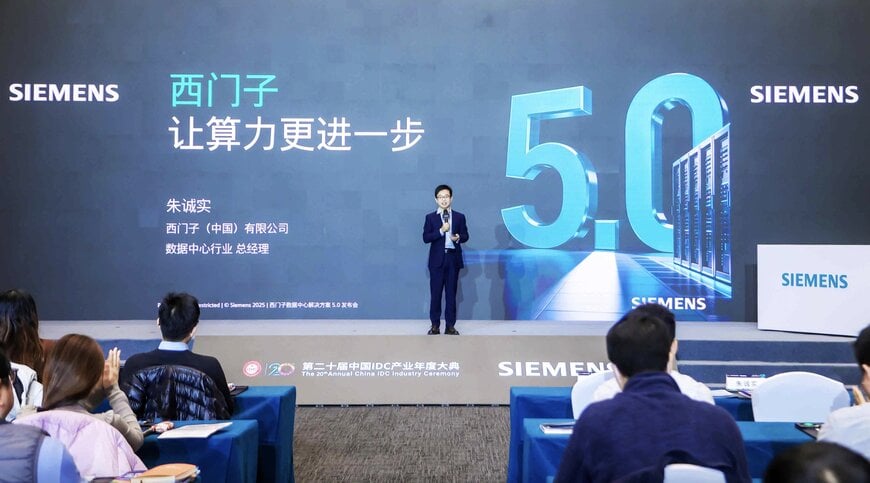 数据中心全生命周期技术架构升级