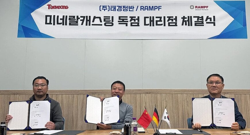 Mineral casting partnership for Korean machine tools
