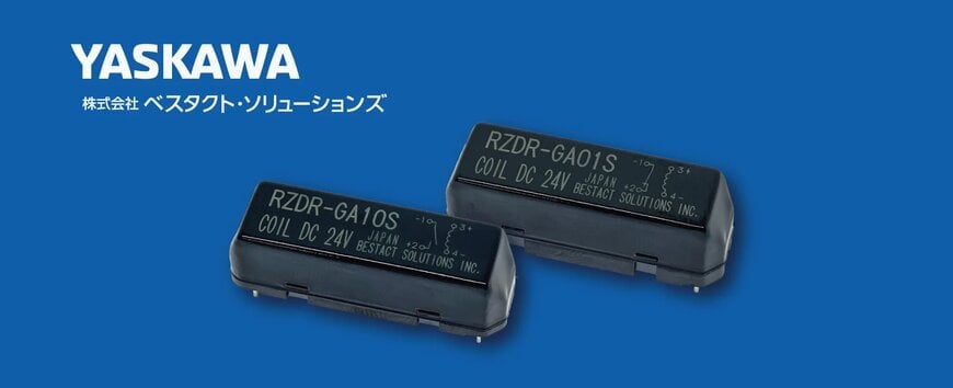 誘導負荷対応の小型基板実装リレーを発売