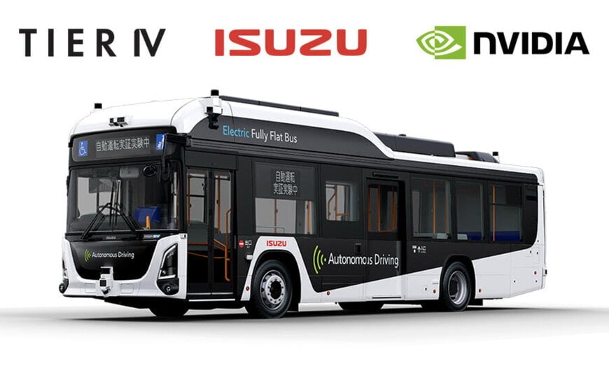 TIER IV&いすゞ、レベル4自動運転バスを導入