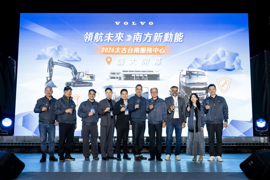 New Workshop Expands Equipment Support in Taiwan