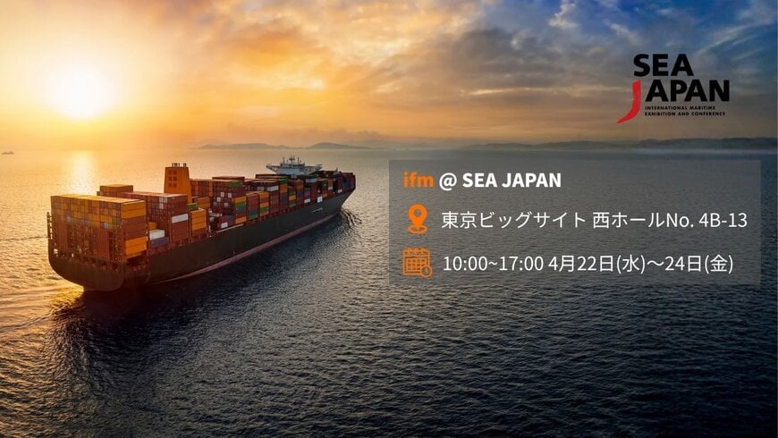 ifm electronicは、日本海2026で最先端の海上自動化を展示しています