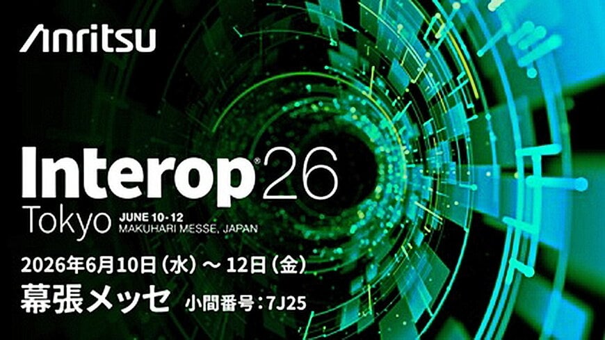 仮想環境における通信品質の可視化に向けた測定ソリューションの実証