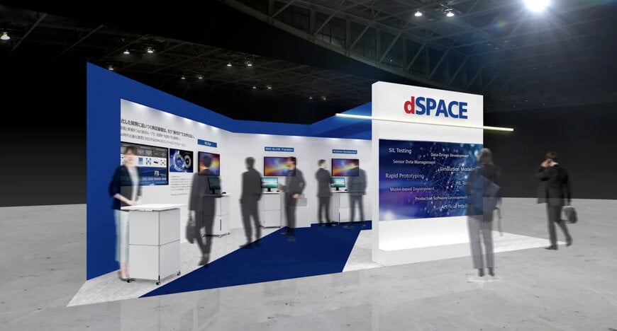 SDV開発検証基盤を横浜展示会で公開