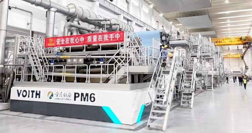 Integration of specialty paper production technologies in industrial automation