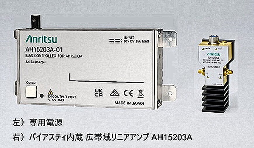 140Gbaud対応光デバイス評価向け超広帯域リニアアンプの発売