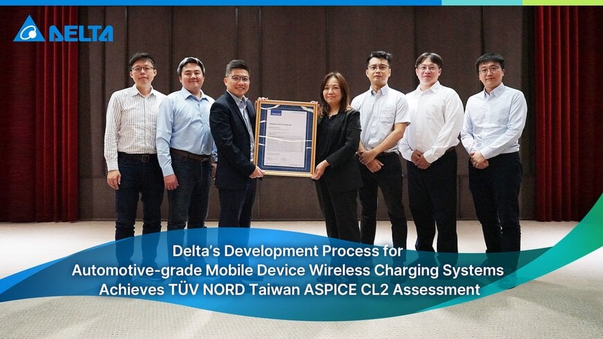 Delta’s Development Process for Automotive-grade Mobile Device Wireless Charging Systems Achieves TÜV NORD Taiwan ASPICE CL2 Assessment