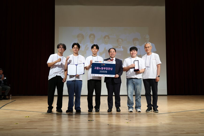 한국미쓰비시전기오토메이션, 산학연계 기술실무 경진대회 &lsquo;MECA KOREA CUP&rsquo; 개최